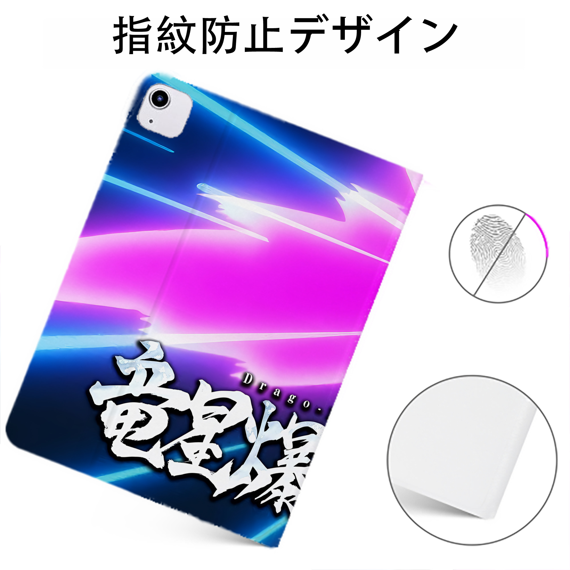 （画像用） 転スラ Regarding Reincarnated to Slime IPadケース ペンホルダー付き ブックスタイルデザイン
